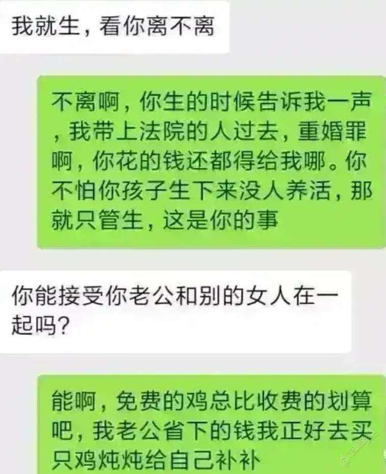哪里可以查老公和小三的聊天记录的简单介绍