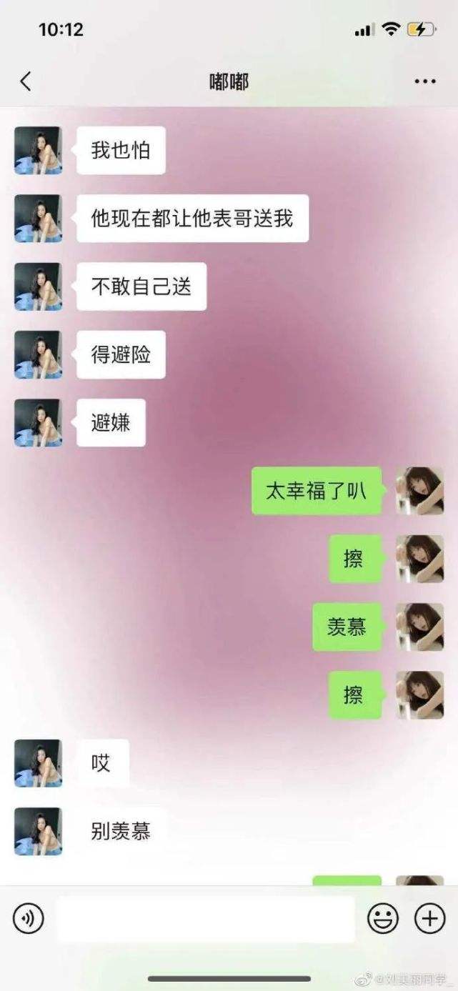 什么跟女孩子微信聊天记录(有女生微信后该怎么聊天记录)