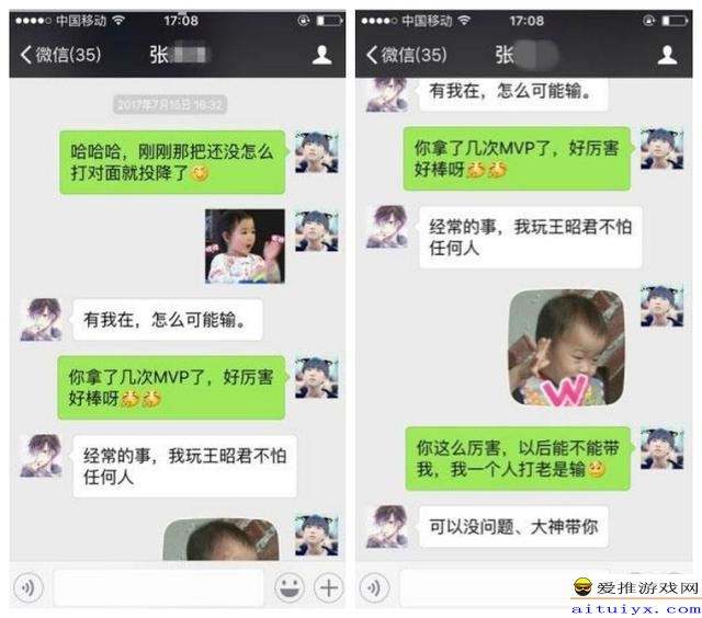 怎么看女朋友王者聊天记录(怎么查男友王者荣耀里面的聊天记录)
