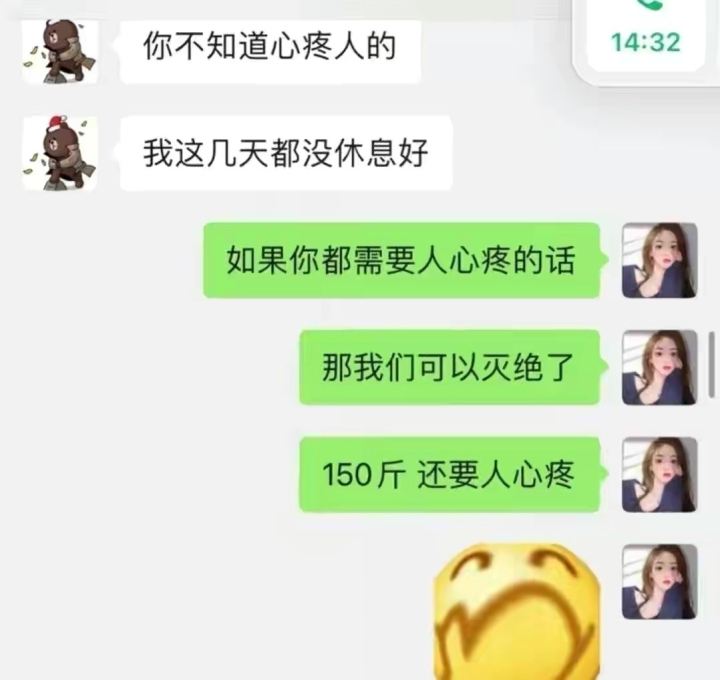 表情包遮住聊天记录(如何用表情包遮挡照片)