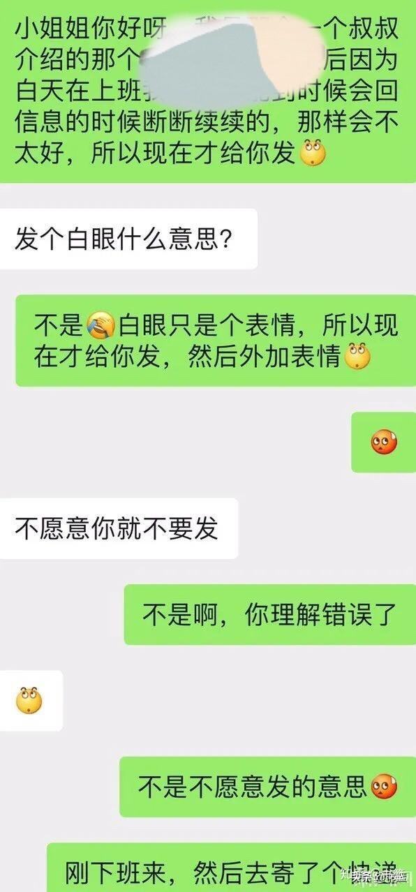 表情包遮住聊天记录(如何用表情包遮挡照片)