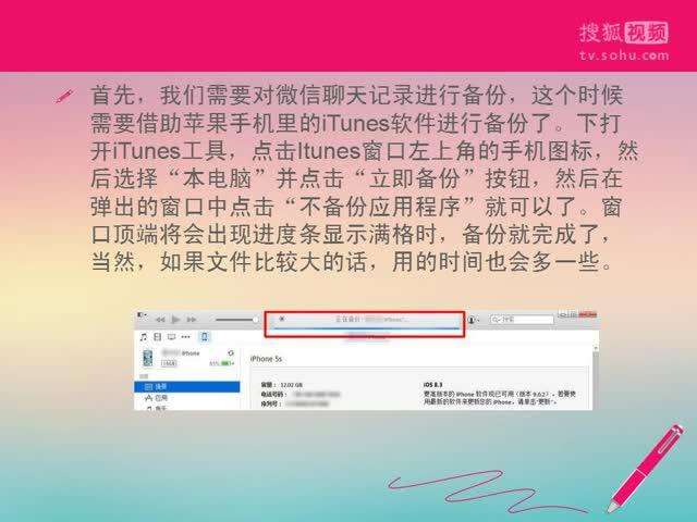 聊天记录模糊视频还原(模糊聊天记录怎么修复清晰)