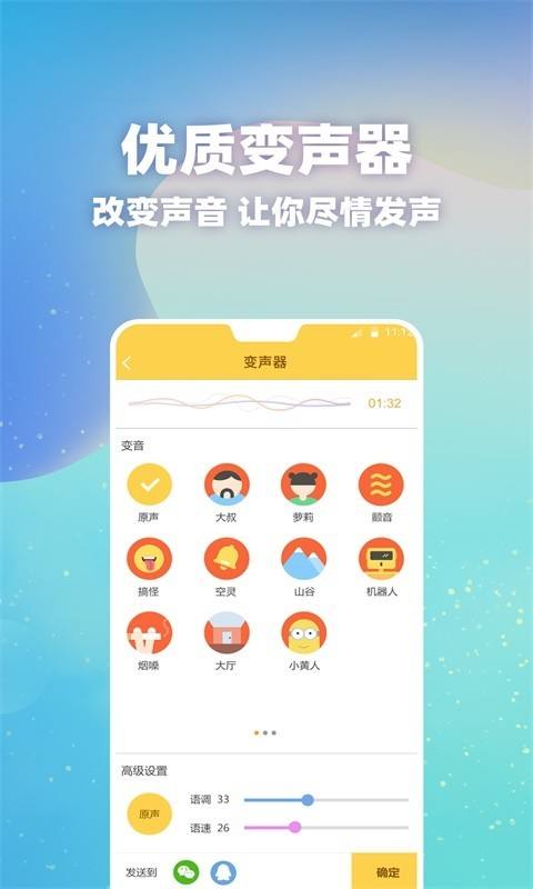 pp语音聊天记录室(聊天记录怎么找回)