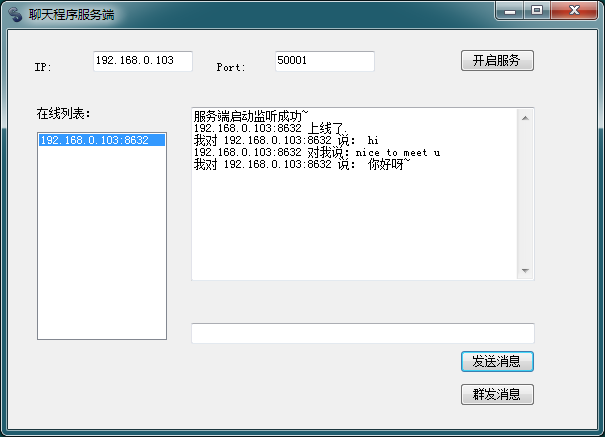 c#获取企业聊天记录(企业微信聊天记录全部删除)