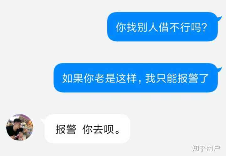 聊天记录删除警察能查到吗(警察可以看到被删除的聊天记录吗)