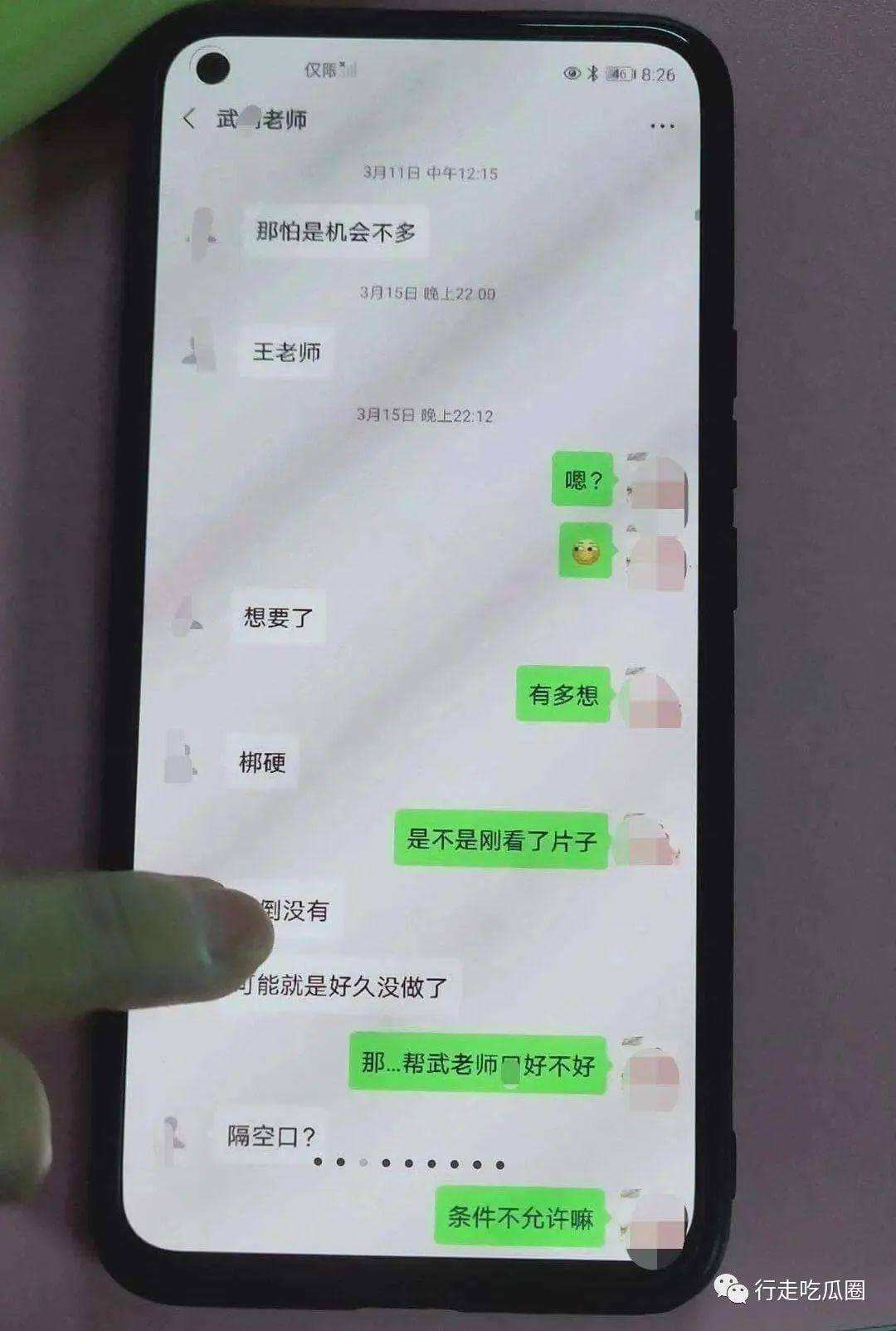 二十四秒聊天记录(二十四个小时有多少秒)