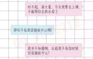 刚认识的聊天记录最纯净图片的简单介绍