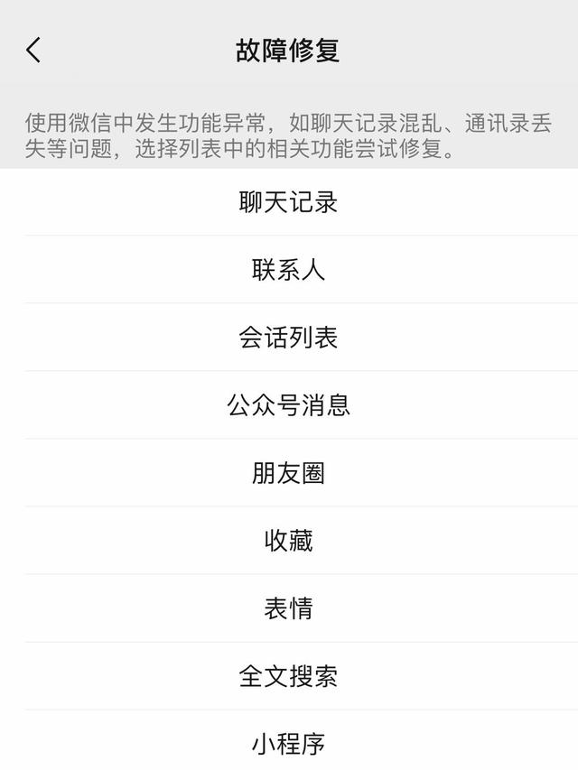 京东怎样恢复聊天记录(怎么恢复京东客服的聊天记录)