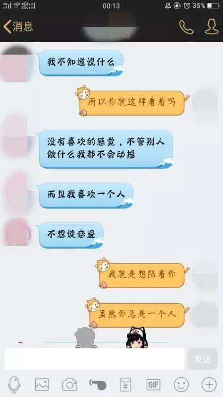 情人删除聊天记录目的是什么(情人不删聊天记录,是为什么呢)