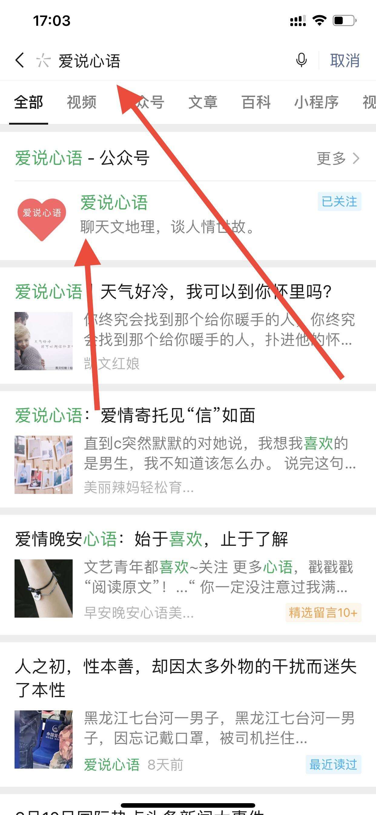 查询微信聊天记录软件小红书(什么软件可以查找微信聊天记录)