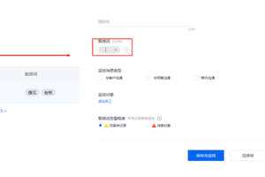 腾讯企点上怎么删除聊天记录(企业怎么删除全部聊天记录)