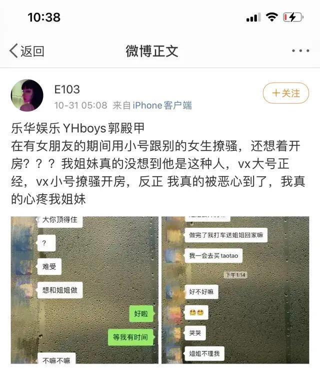 女生爱找人聊天记录(如何找话题和女生聊天记录)