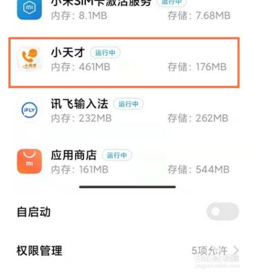 电话手表里清除聊天记录(电话手表怎么清理聊天记录)