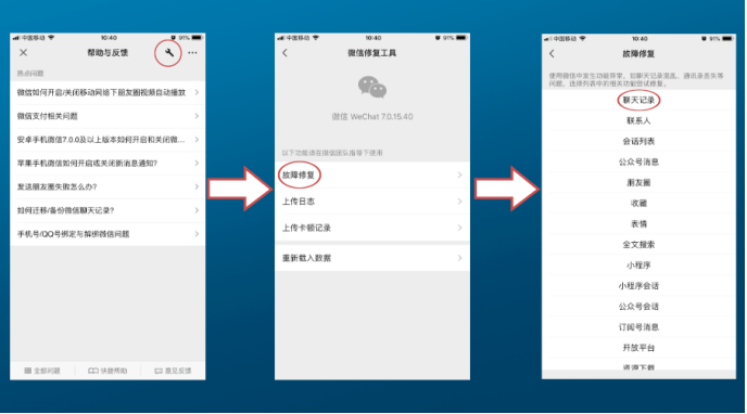 聊天记录滚动软件(聊天记录自动滚动播放)
