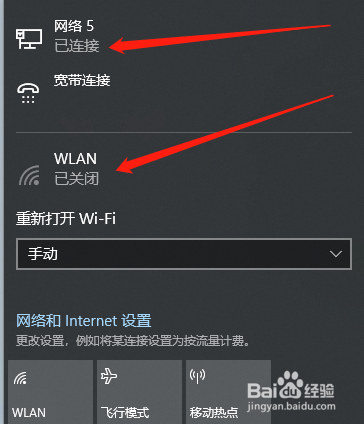 连上wifi聊天记录(通过wifi查看聊天记录)