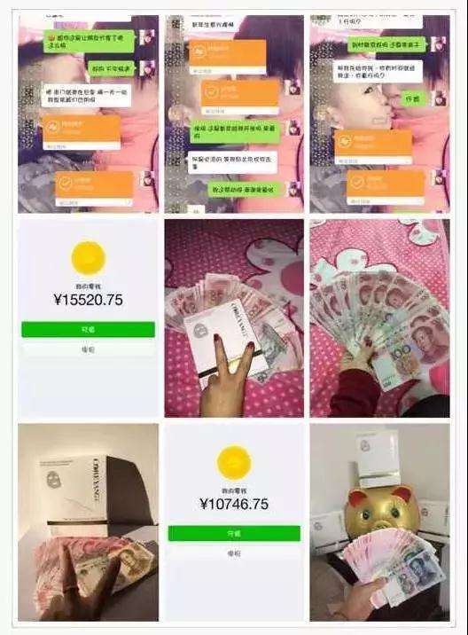 宝芝林微商聊天记录的简单介绍