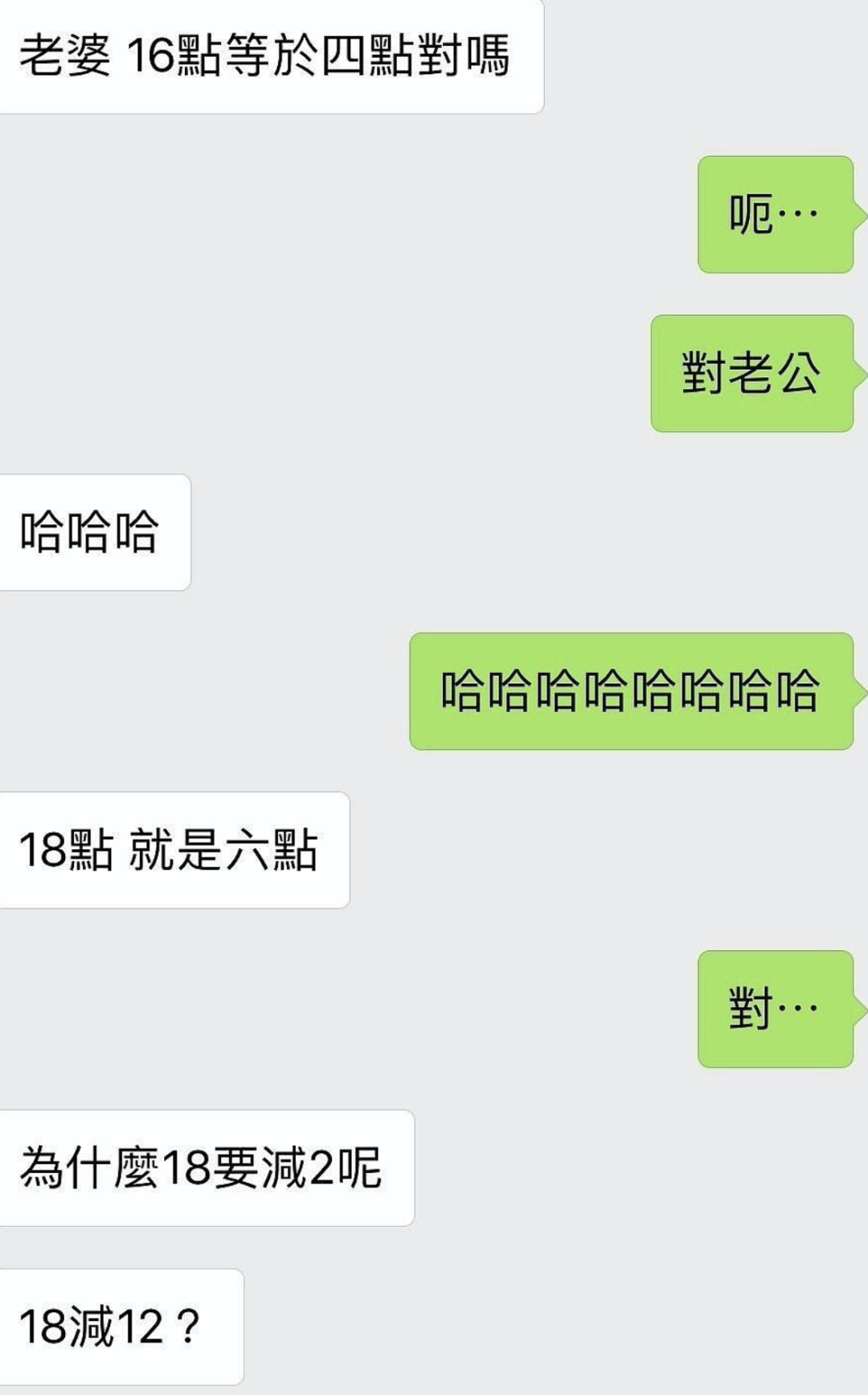 关于偷发聊天记录被发现道歉文案的信息