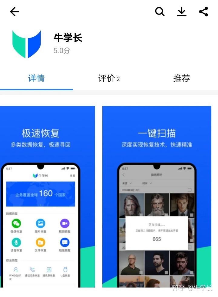 应用宝怎么同步聊天记录(支付宝同步聊天记录到新手机)