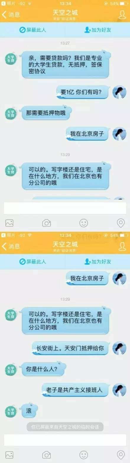 当山峰没有棱角的时候聊天记录(当山峰没有棱角的时候下一句是什么)