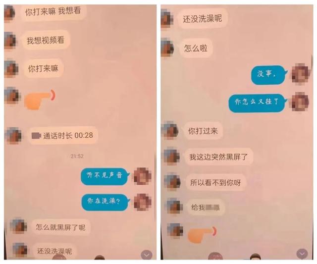 警方去腾讯调取聊天记录(警方向腾讯总部调取聊天记录)