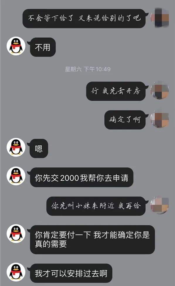 警方去腾讯调取聊天记录(警方向腾讯总部调取聊天记录)