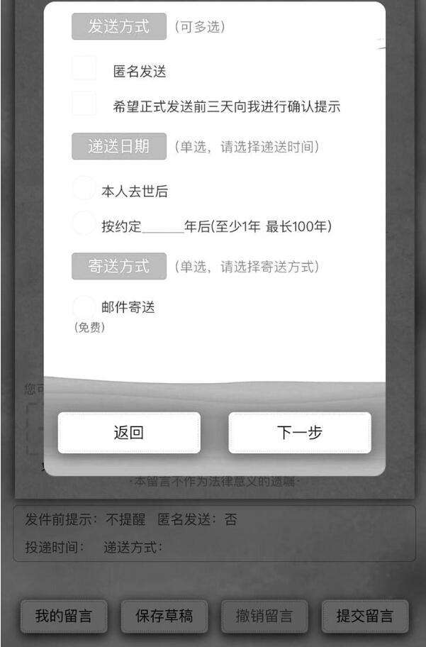 微信里聊天记录有遗嘱(微信聊天记录可以作为遗嘱吗)