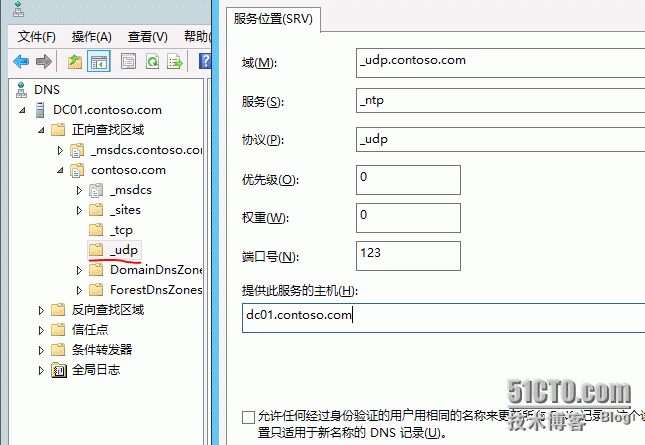 lync聊天记录(lync聊天记录感叹号)