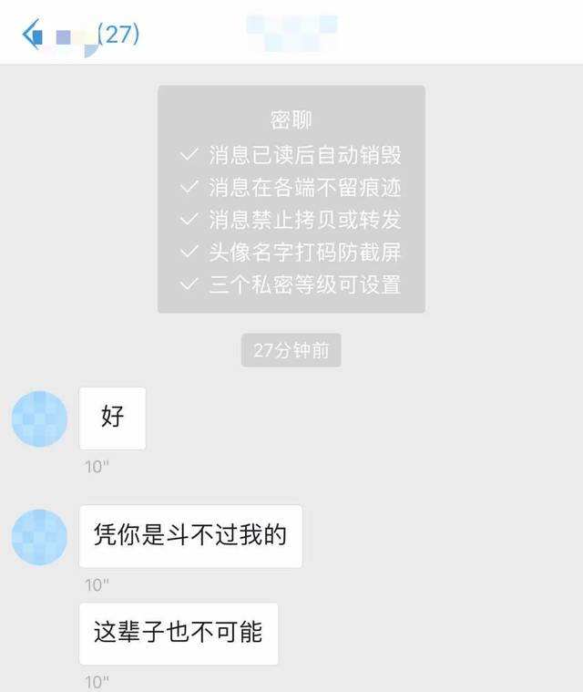 副区长与原女下属聊天记录(副区长与女下属聊天记录曝光有结果了吗)