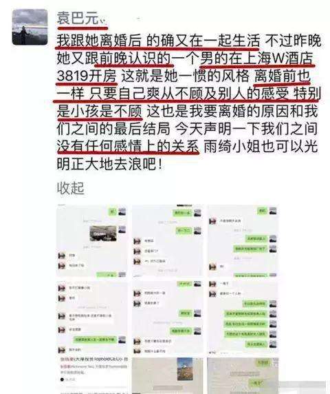 喜欢朋友圈里晒聊天记录的女生(喜欢朋友圈里晒聊天记录的女生什么性格)