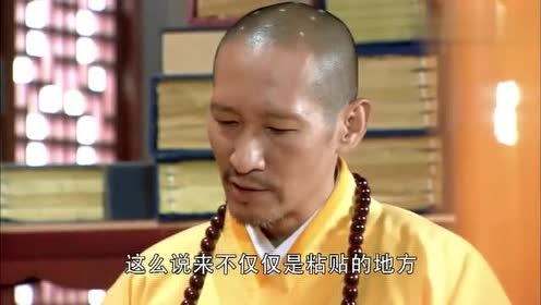 小思语方丈聊天记录(与方丈聊天)
