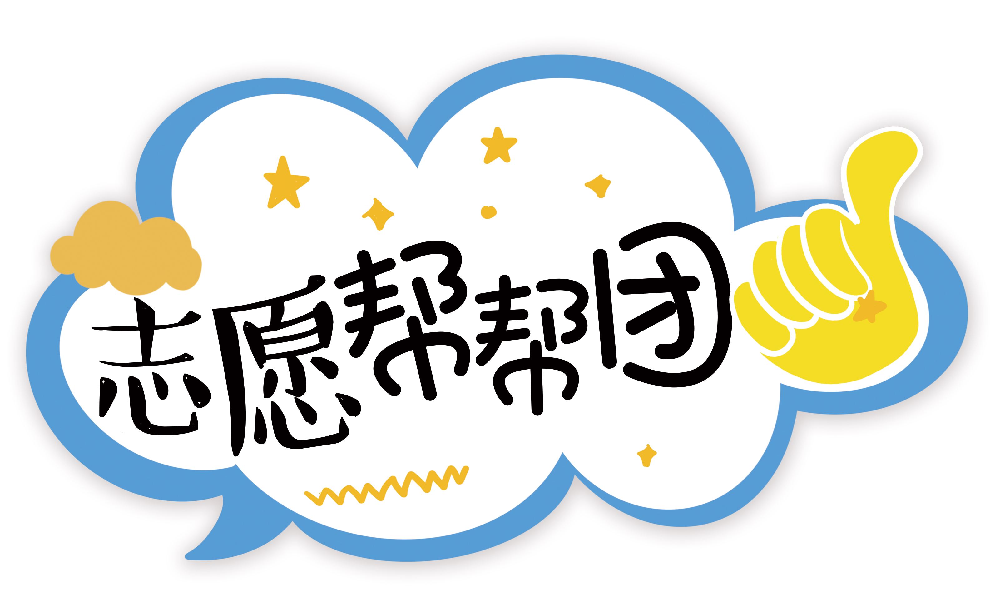 帮帮团聊天记录(如何求助帮帮团)