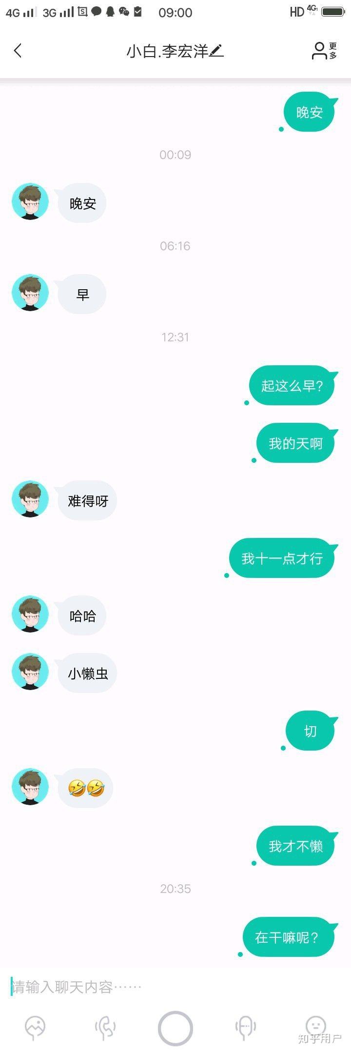 微笑匿名聊天记录(微笑匿名聊天记录怎么看)