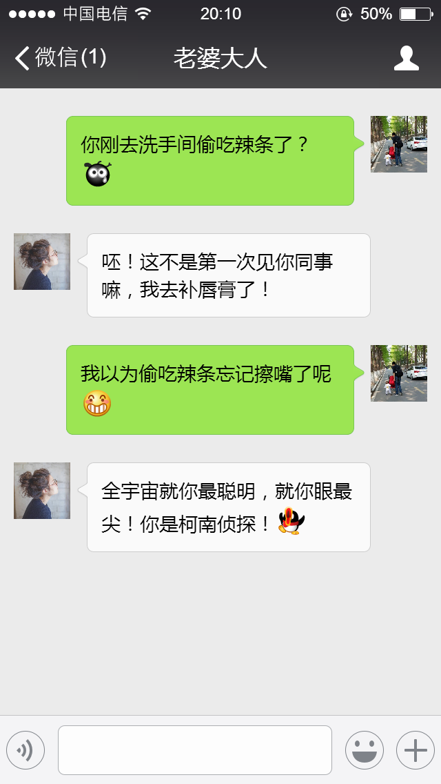 看不懂聊天记录怎么看(咋看聊天记录)