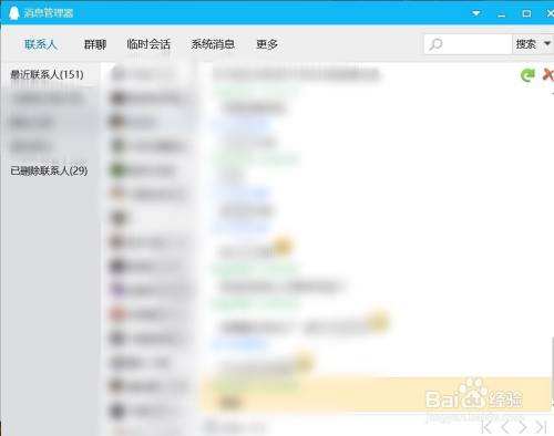 两个人聊天记录可以查出来吗(两个人聊天记录可以查出来吗吗)