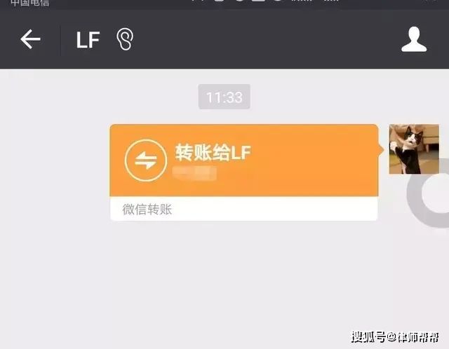微信借钱有转账记录有聊天记录(借钱不还只有微信转账记录和聊天记录)