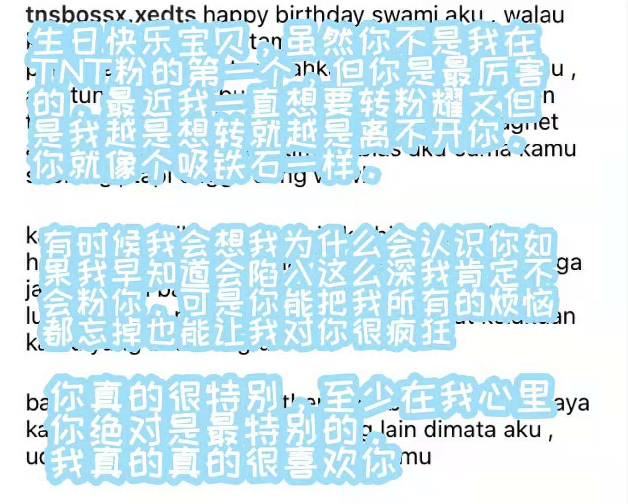聊天记录转换泰语(聊天记录转换泰语翻译)
