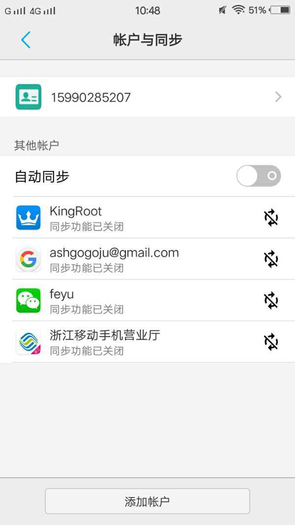 vivo找回删除的聊天记录(vivo手机微信删除了聊天记录怎么找回来)