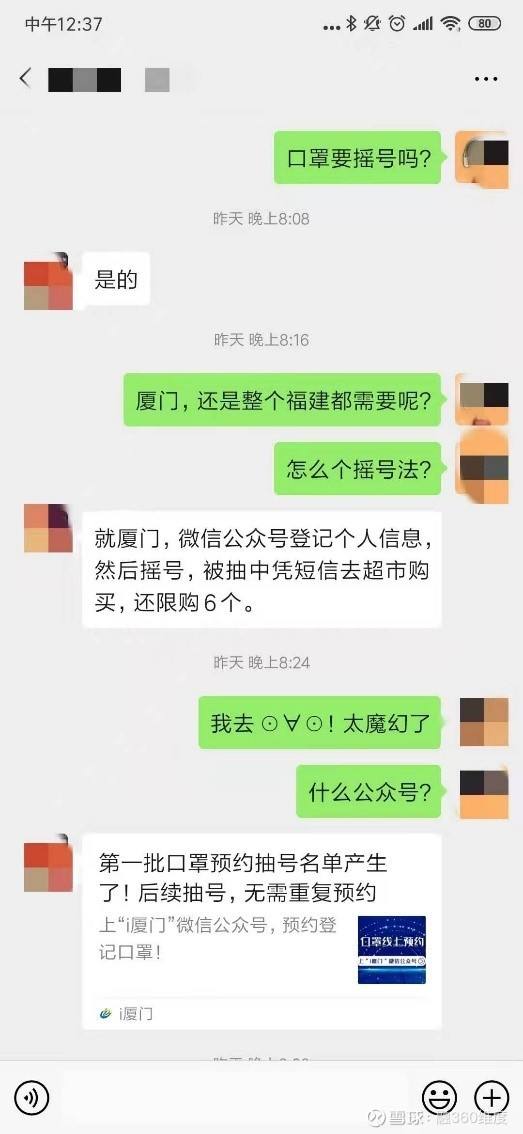 打工仔和本科生聊天记录(打工仔和本科生聊天记录图片)