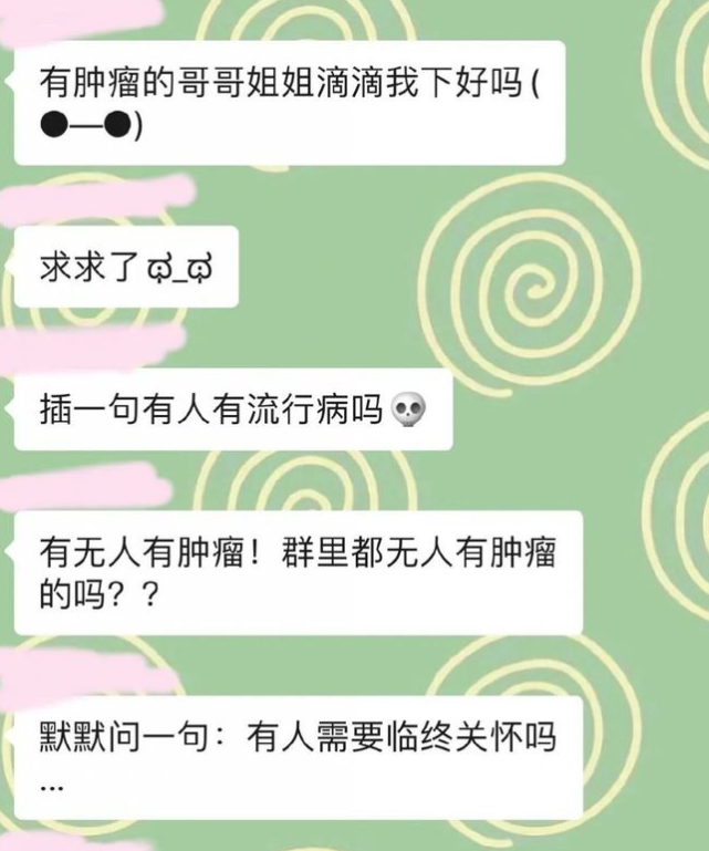 自己退群还有聊天记录吗(退群后自己在群里的聊天记录还在吗)