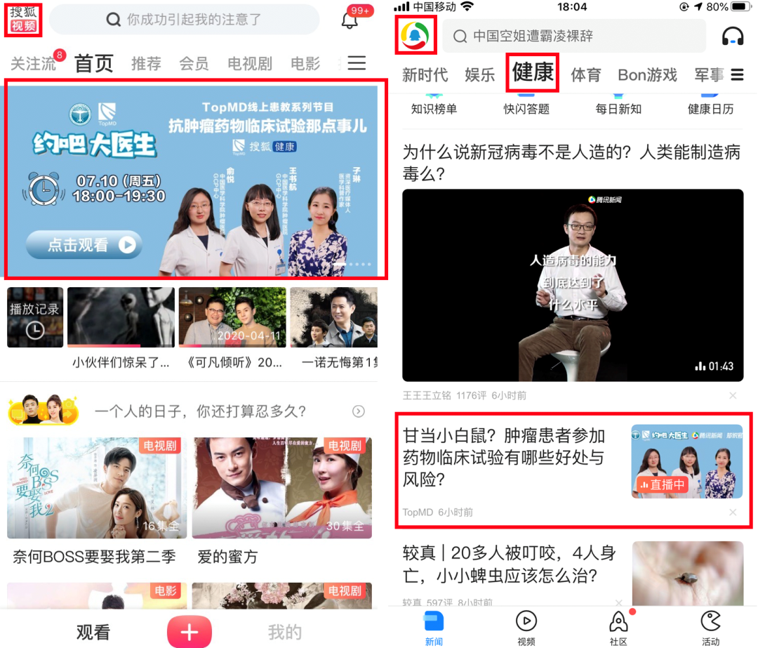 俞悦直播里说的聊天记录(俞声的聊天记录)