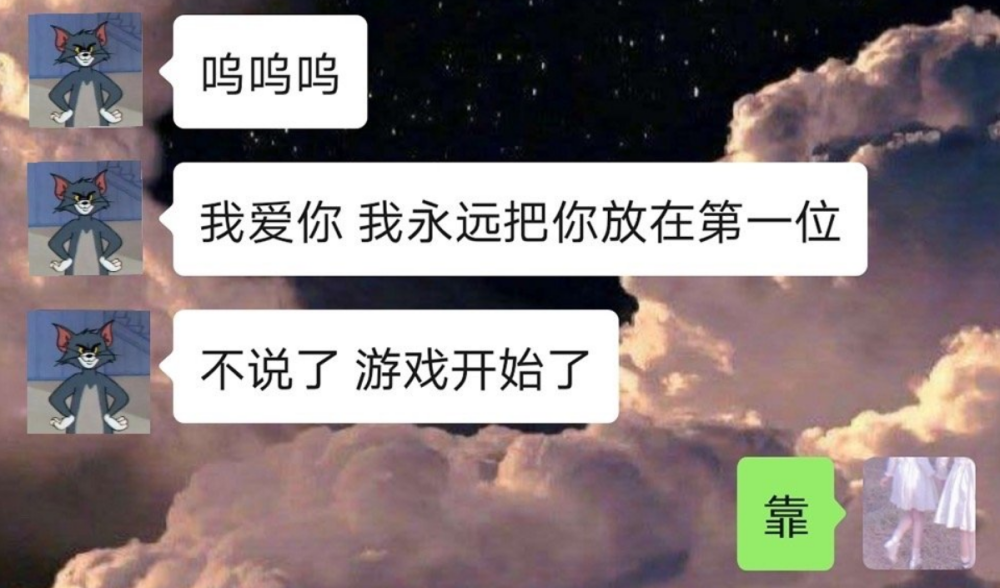 闺蜜给我看他和男生聊天记录(把聊天记录给闺蜜看)