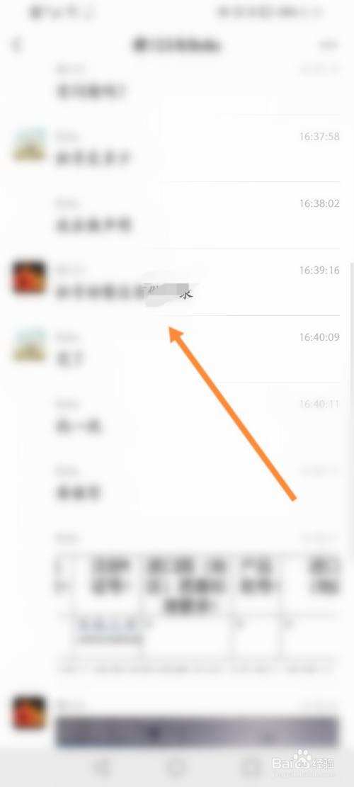 怎样能够在微信中查到聊天记录(怎么能查到微信的聊天记录)