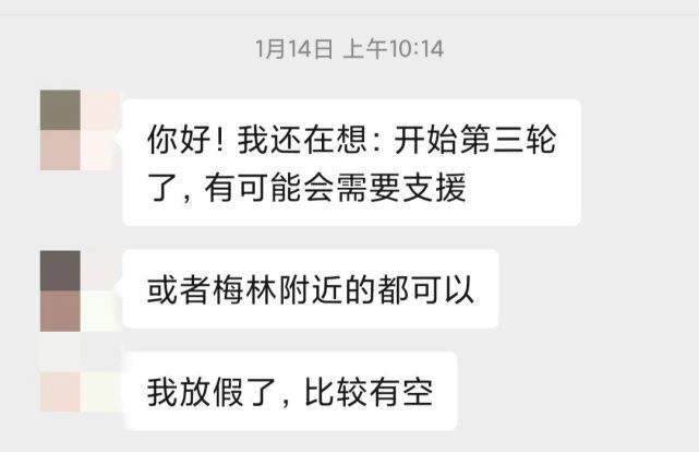 青岛医院心理医生聊天记录(青岛哪里有看心理医生的地方)