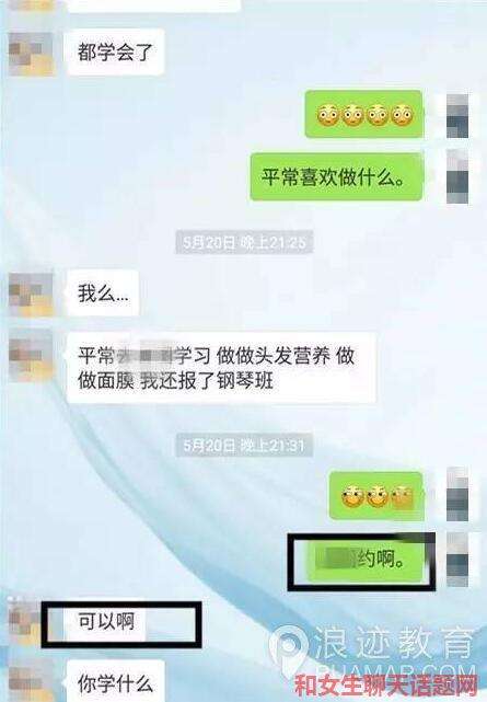 探探上聊天记录没了(为什么探探的聊天记录不见了)