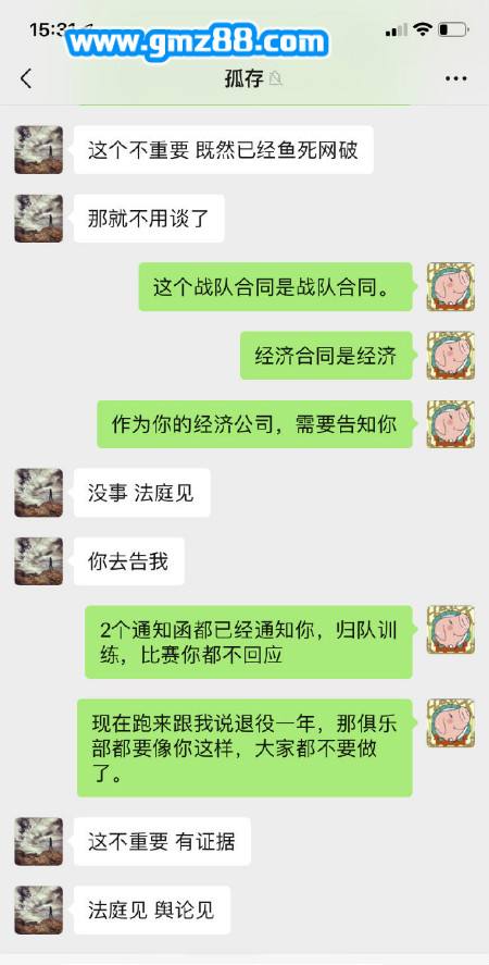 法院对聊天记录截图如何认定(微信聊天记录截图能作为法庭证据吗)
