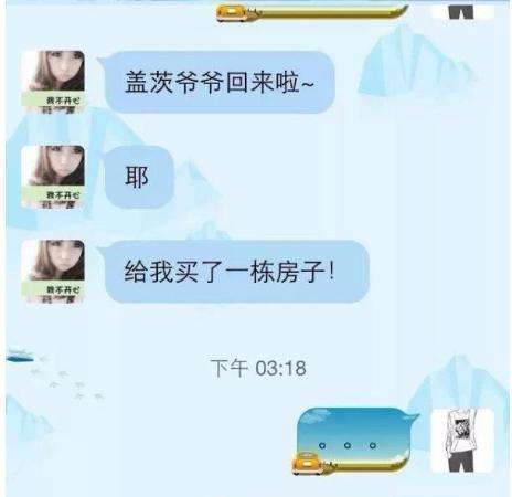 好久不见出来吃个饭聊天记录(看了一遍我们的聊天记录)