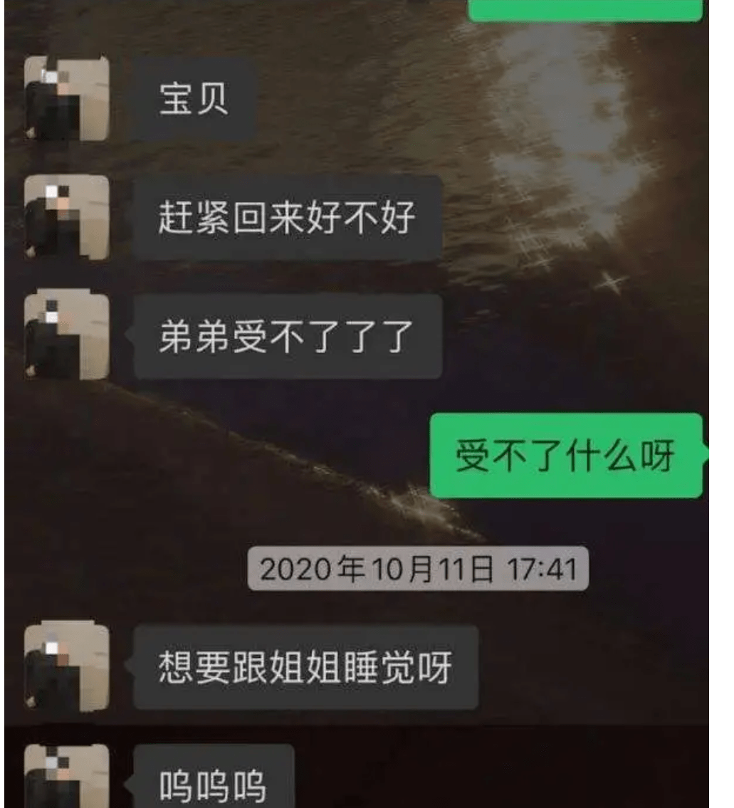 总看孩子聊天记录(总看孩子聊天记录的人)