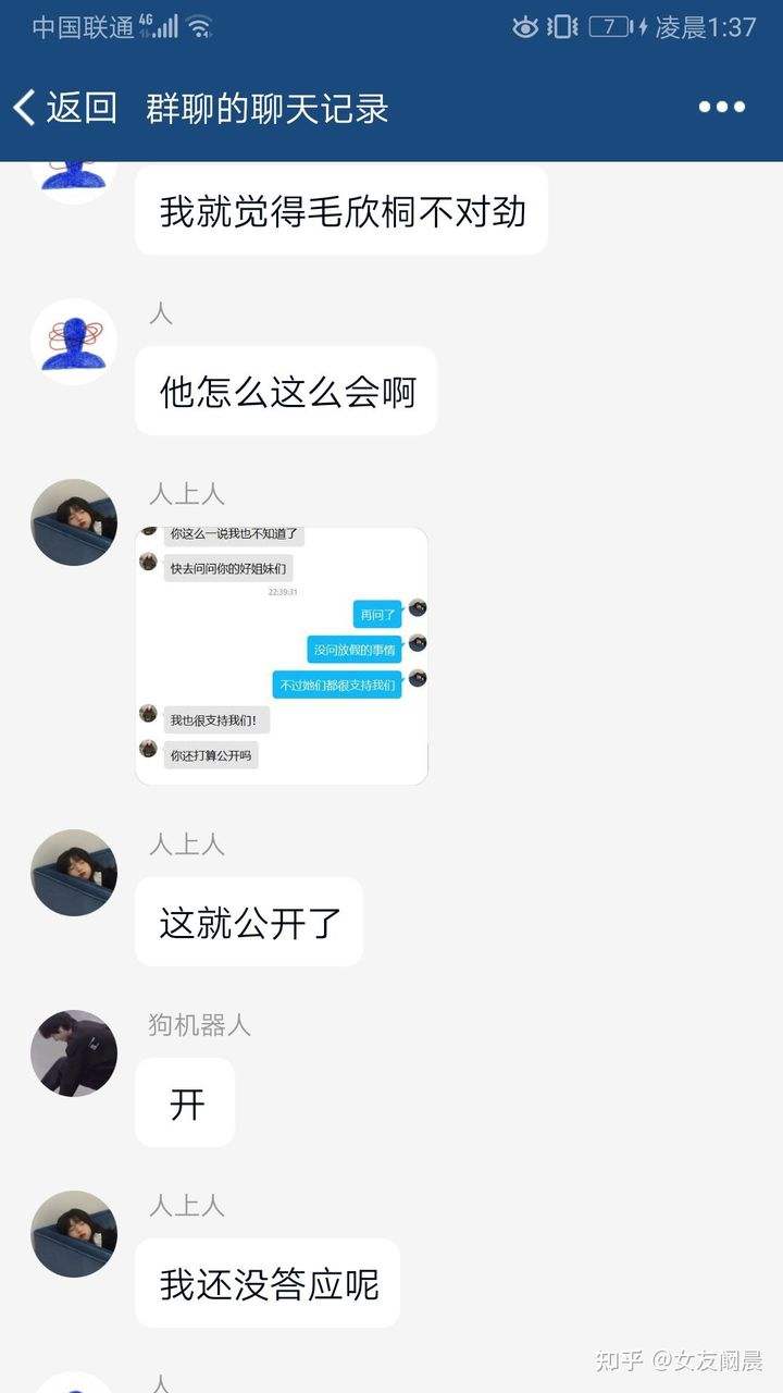 房东越界聊天记录(房东越界聊天记录截图)
