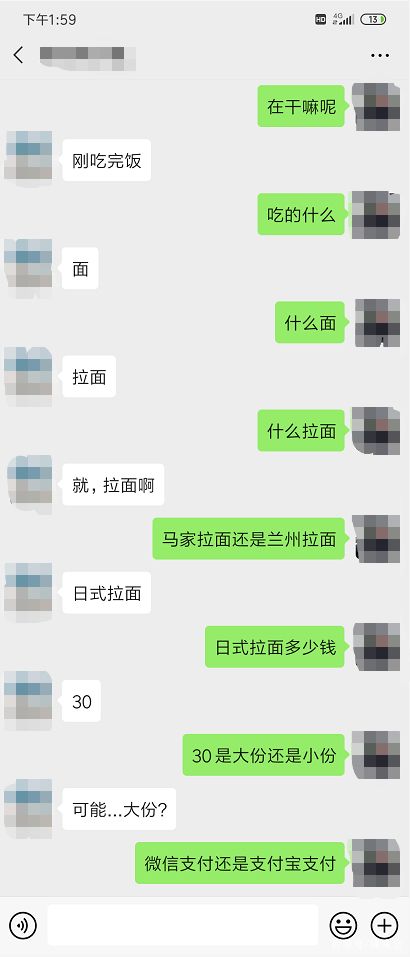 怎么找话题聊天记录(怎么找到聊天话题)