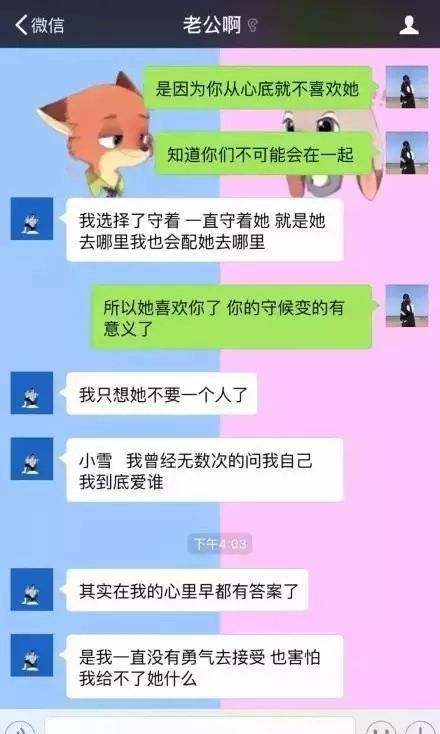 怎么找话题聊天记录(怎么找到聊天话题)